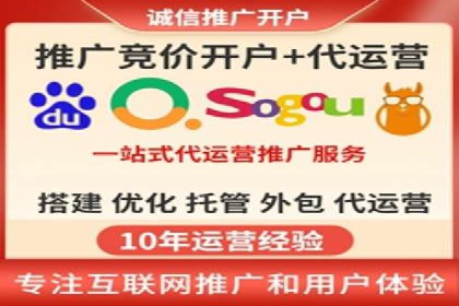 百度竞价托管运营助力企业品牌形象塑造案例